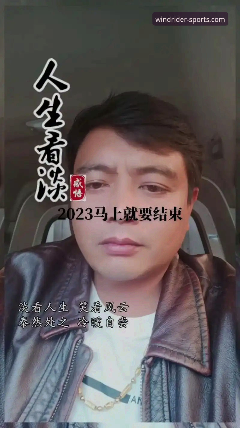 风云体育直播平台 风云体育直播平台实用指南:从下载到观赛的完整操作手册