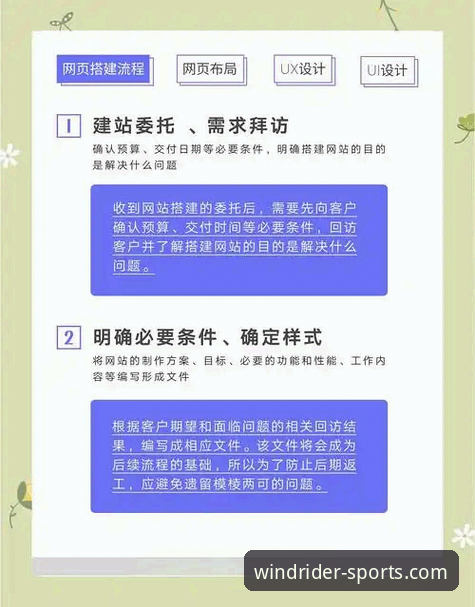 风云体育官网地址 风云体育平台官网地址获取与安装全流程实操教程