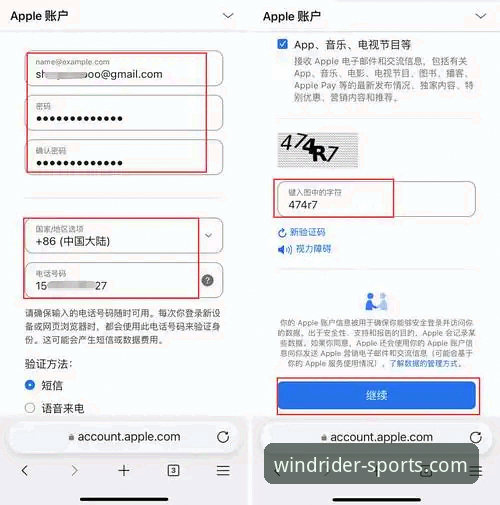 风云体育官网怎么下载 风云体育平台App v3.0.0最新发布,官方下载渠道与安装评测全解析