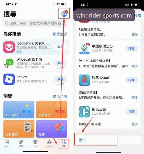 风云体育官网App下载 风云体育官网App下载最新动态:新手用户必看的完整操作指南与实测体验