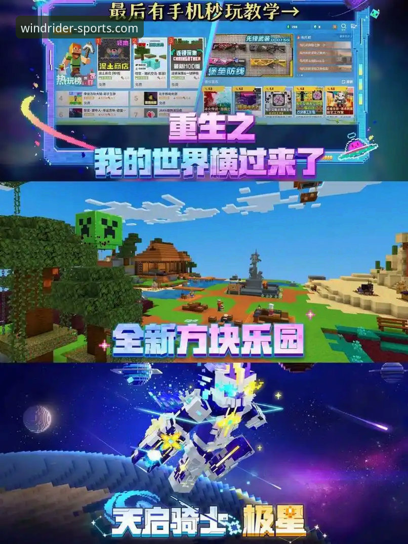 风云体育官方网站 风云体育官方网站下载安装全流程操作教程(2025最新版)