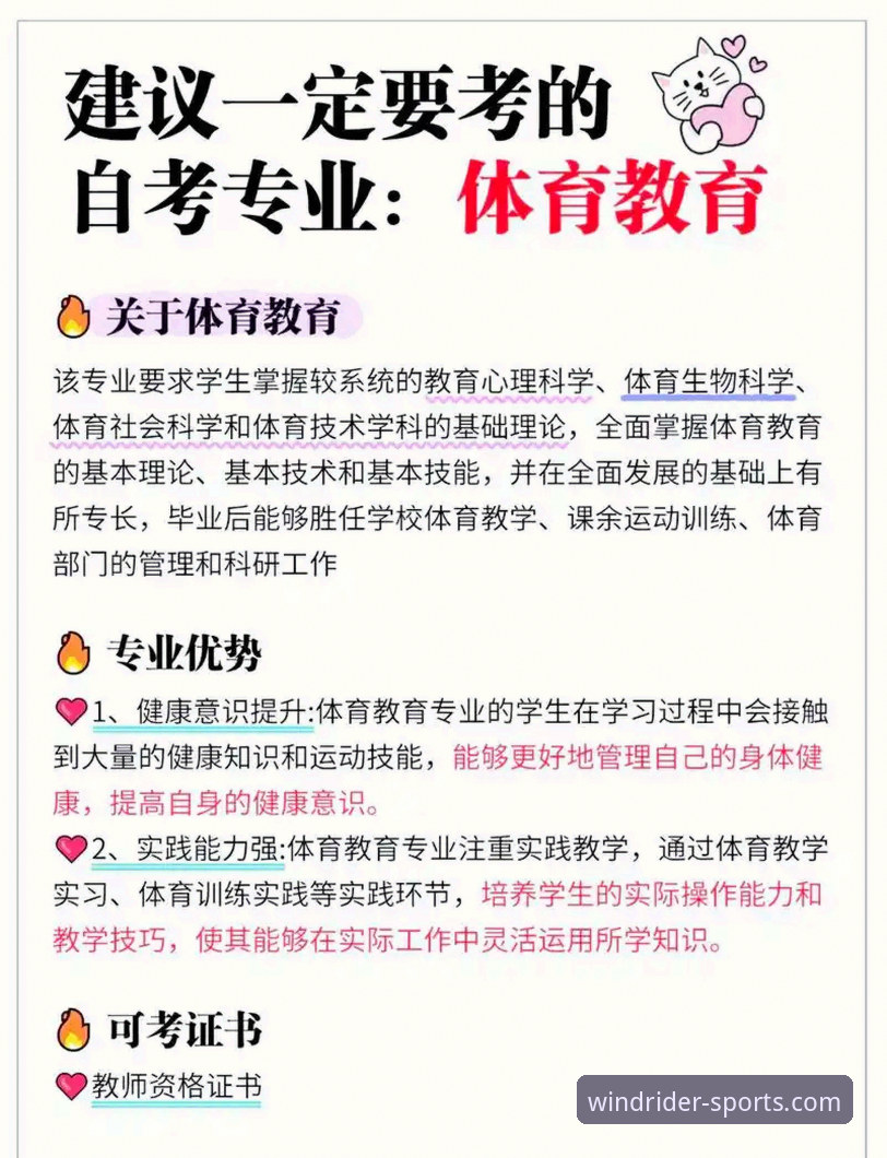 风云体育新闻哪个好 风云体育新闻哪个好?专业评测与选择指南