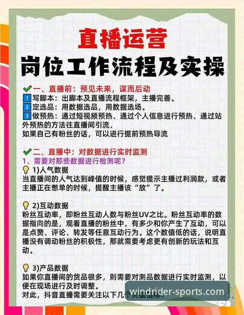 资深用户分享风云体育平台流畅直播使用心得：从赛事覆盖到下载安装的全流程解析
