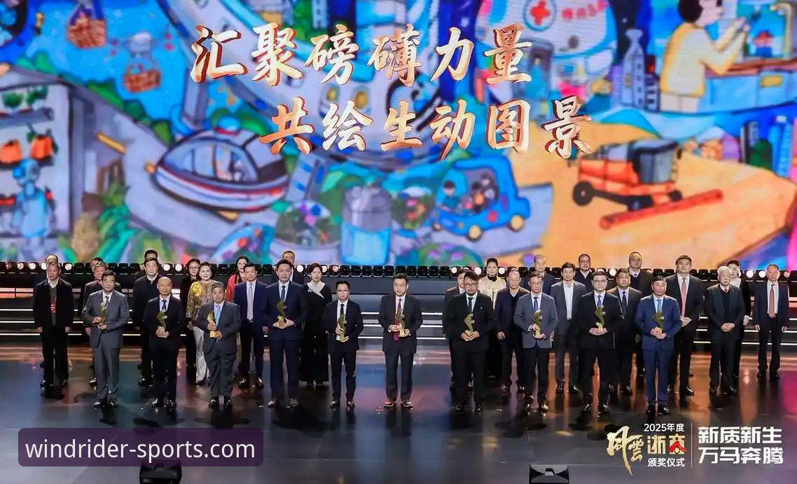 风云体育热门赛事 风云体育热门赛事最新动态:2025年赛事直播与App功能全面升级
