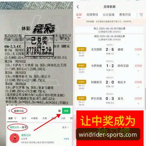 风云体育免费直播官方下载 西班牙4-0沙特全面评测:世界杯首胜背后的数据密码与风云体育观赛体验深度解析